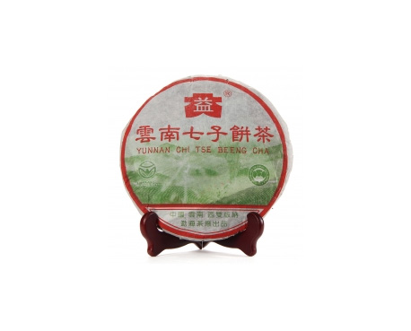 高台普洱茶大益回收大益茶2004年彩大益500克 件/提/片